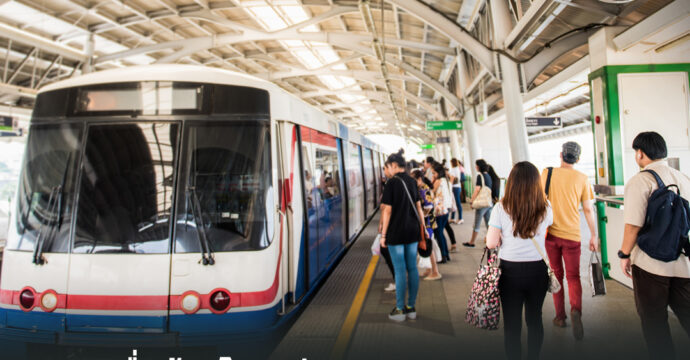 8 เหตุผล ไม่ควรขึ้นค่ารถไฟฟ้า เป็น 104 บาท