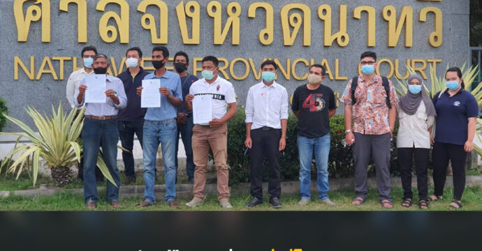 ศาลยุติธรรมรับฟ้องคดี บ.ทีพีไอฯ