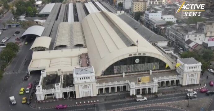 ชูศักยภาพสถานีรถไฟ “หัวลำโพง” เชื่อมโยงแหล่งท่องเที่ยว ‘นักวิจัย’ ชวนสังคมร่วมฝัน เพื่อประโยชน์สาธารณะ