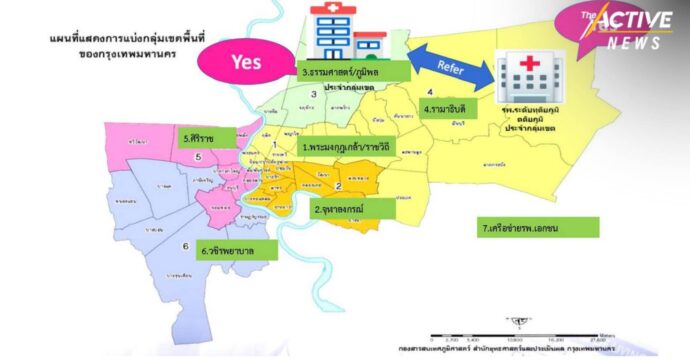 สธ. แบ่งโซน รพ.รัฐ-เอกชน ดูแลผู้ป่วยโควิด-19 คลุม กทม.-ปริมณฑล