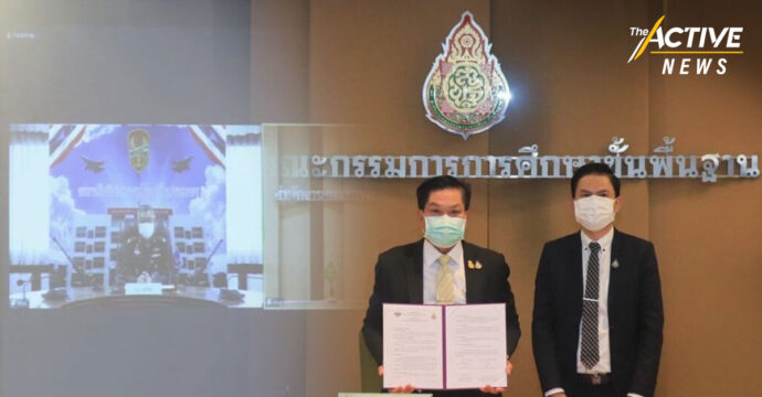 สพฐ. จับมือกองทัพไทย สร้างหลักสูตรจิตวิทยาความมั่นคง