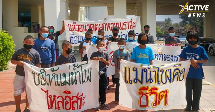 ‘เยาวชนฮักน้ำของ’ ยื่นหนังสือถึงผู้ว่าฯ อุบลฯ ค้านเอกชนสำรวจโขงทำเขื่อน