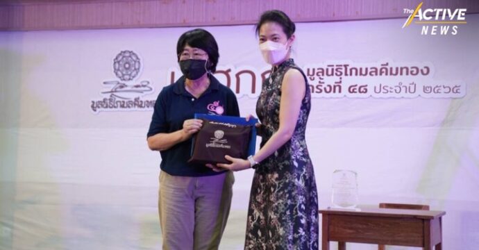 ‘กลุ่มคอมโควิด-19’ รับรางวัล ‘โกมลคีมทอง’ ชูจุดแข็ง ภาค ปชช. ตัวช่วย กู้วิกฤตสาธารณสุข