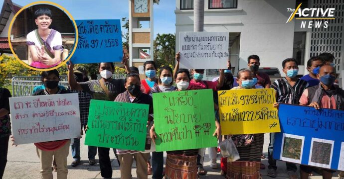 ‘พีมูฟ’ ท้า ‘กรมอุทยานฯ’ ตอบให้ชัด หลังแจงชาวบ้านติดคุก ไม่เกี่ยว One Map