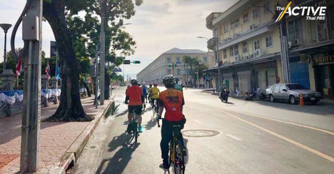“ปั่นต่อ” แคมเพนชวนคนกรุงฯ มาปั่นจักรยาน
