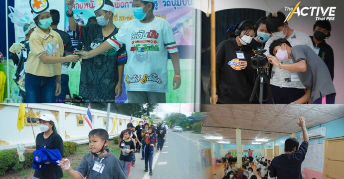 “ข้ามขอบรั้วโรงเรียน” ติดอาวุธการเรียนรู้ สู่โลกยุคใหม่ เด็กไทยต้องไม่ทุกข์