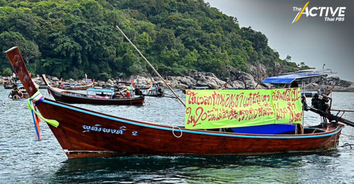 ‘อนุชา’ เตรียมลงพื้นที่เกาะหลีเป๊ะ สางปมข้อพิพาทปิดทางสาธารณะพรุ่งนี้