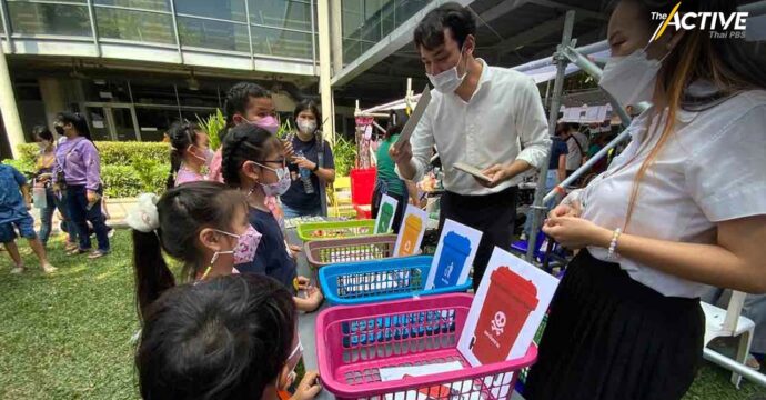 “เกมแยกขยะ” กิจกรรมนอกห้องเรียน วันเด็กไทยพีบีเอส