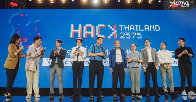Hack Thailand 2575 วันแรก สร้างต้นแบบนโยบายจากประชาชน