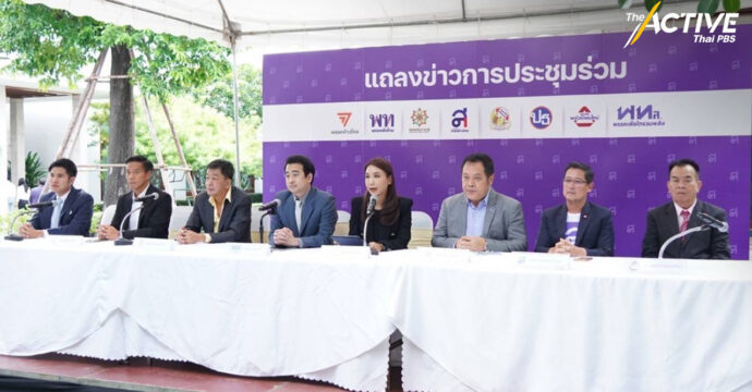 คณะกรรมการเปลี่ยนผ่านฯ  เคาะข้อสรุป 10 คณะ เตรียมลงมติ 22 มิ.ย. นี้