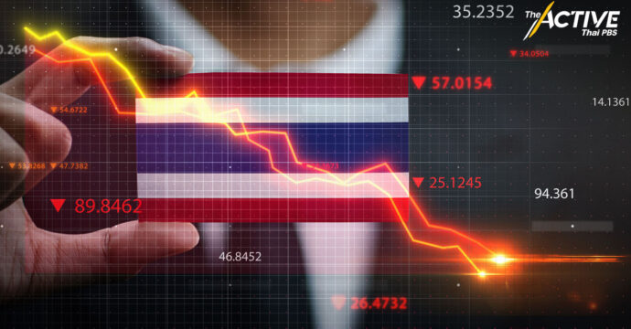 ‘สภาพัฒน์’ หั่นจีดีพีไทยปี 66 เหลือ 2.5 – 3%