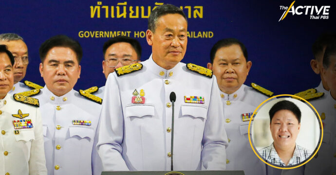 นักรัฐศาสตร์  ห่วงนโยบาย ผู้ว่าฯ CEO รวบอำนาจ ซ้ำรอย “ไทยรักไทย”