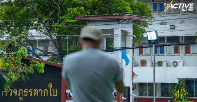 จี้กระบวนการยุติธรรมไทย ให้ความเป็นธรรมคดีตากใบก่อนหมดอายุความ