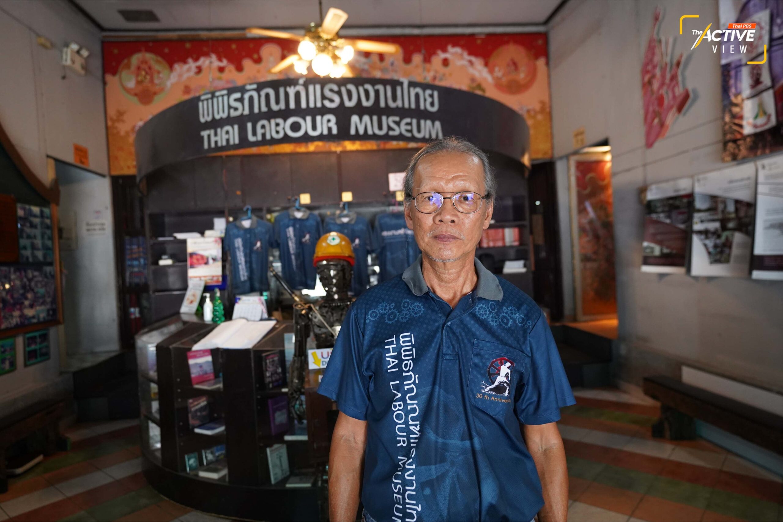 วิชัย นราไพบูลย์ ผู้จัดการพิพิธภัณฑ์แรงงานไทย พา The Active ชมนิทรรศการ จากชิ้นส่วน เครื่องมือ วัสดุ ที่ใช้ในการประกอบอาชีพของแรงงานไทย  พิพิธภัณฑ์แรงงานไทย ที่นี่ก่อตั้งเมื่อ 17 ต.ค. 2536 เพื่อถ่ายทอดเรื่องราวคุณค่าของแรงงาน ที่มีส่วนสำคัญในการขับเคลื่อนเศรษฐกิจประเทศ ซึ่งห่างหายไปจากหน้าประวัติศาสตร์ ทำให้คุณภาพชีวิตของแรงงาน ยังต่ำกว่ามาตรฐาน  คาดหวังให้ผู้คนได้เข้าใจและมองเห็น “คุณค่า” ของแรงงาน 