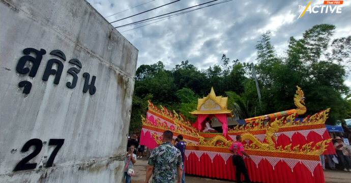 จัดใหญ่ ‘บุญบั้งไฟ’ อ.สุคิริน แห่งเดียวที่ชายแดนใต้