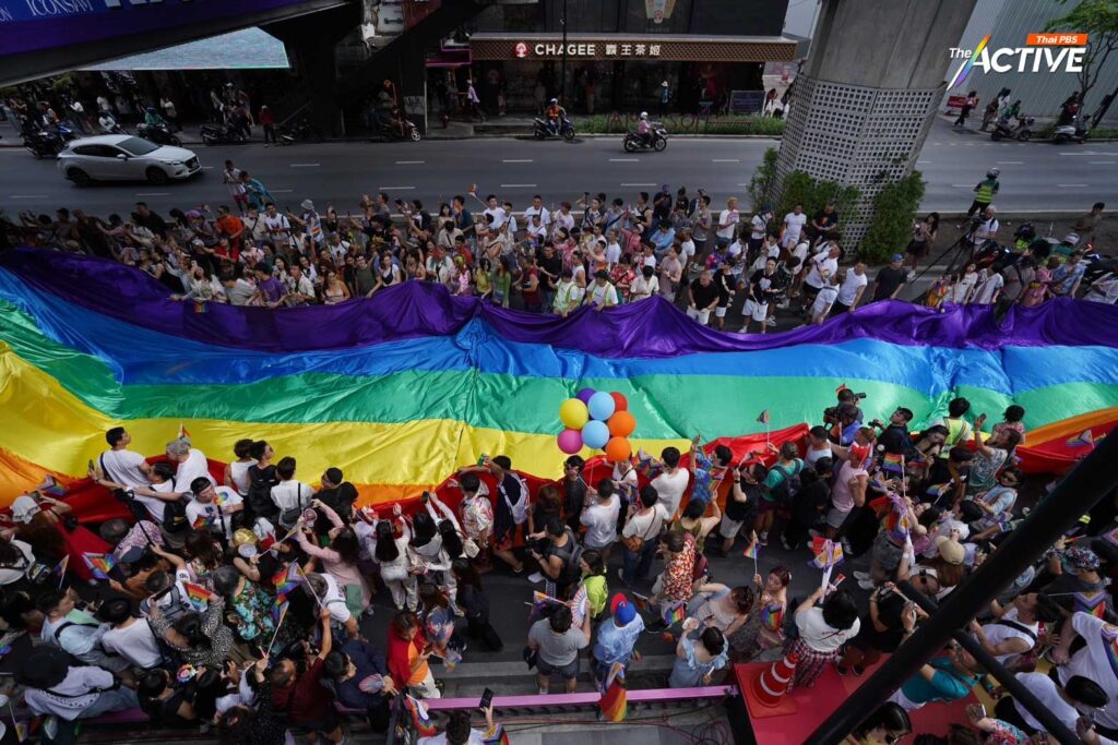 Pride Parade